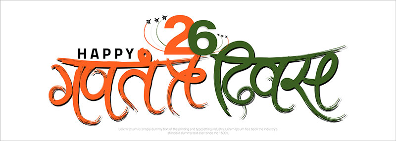 Gantantra Diwas, Republic Day Special and Republic Day Background Concept.  Stock Illustration - Illustration of january, gate: 266584042