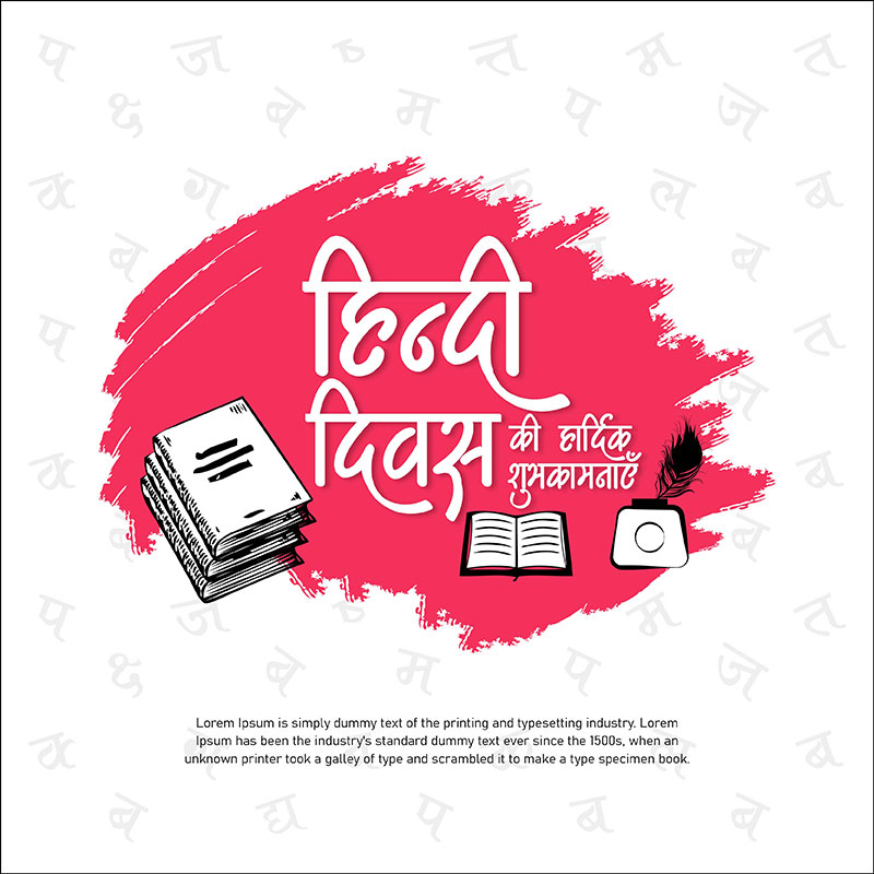 Happy Raksha Bandhan Poster Design Hindi Text with Creative Blue