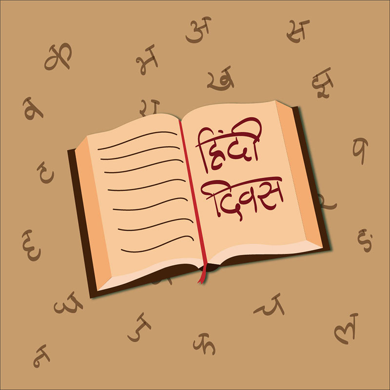 hindi diwas poster hindi word background free vector illustration