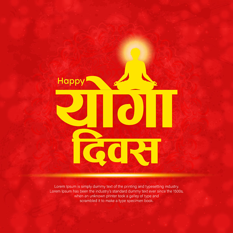 International Yoga Diwas Hindi Word Design Red Rangoli Background